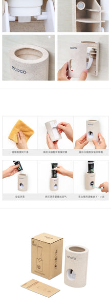 Automatic Toothpaste Dispenser - Regeneration Zone